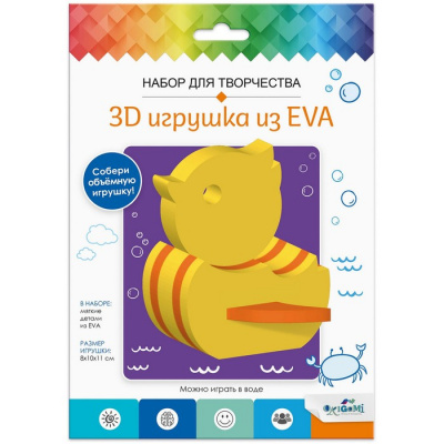 Большое фото товара - Набор Для Творчества 3D игрушка из EVA. Утка (комплект материалов для изготовления, в пакете, от 3 лет) 07963, (ООО "Оригами"), 11-217537. Вариант №1