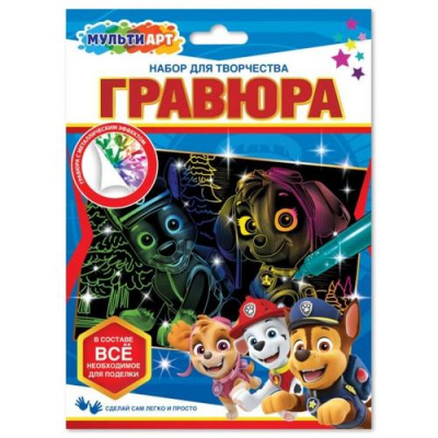 Большое фото товара - MULTIART Гравюра Суперщенки (15*21см, цветная, в конверте) SCRATCH-MAPPSG, (Shantou City Daxiang Plastic Toy Products Co., Ltd), 11-217892. Вариант №1