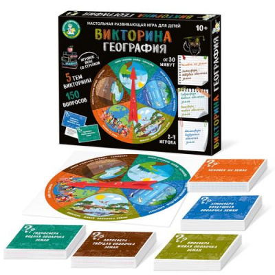 Большое фото товара - Настольная Игра Викторина. География (игровое поле со стрелкой, 75 карточек, 5 тем, 150 вопросов, правила, в коробке, от 10 лет) 04819, (ООО "Десятое королевство"), 11-218032. Вариант №1