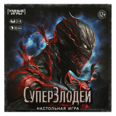 Большое фото товара - Умные Игры Суперзлодей (игровое поле, 40 карточек, 4 фишки, кубик, в коробке, от 12 лет) 592129, (ООО "СИМБАТ"), 11-218274. Вариант №1