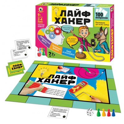 Большое фото товара - Настольная Игра Викторина для всей семьи. Лайфхакер (игровое поле, 4 фишки, кубик, 100 карточек, правила, в коробке, от 9 лет) 03377, (ООО "Русский стиль"), 11-219780. Вариант №1