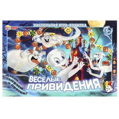 Большое фото товара - Умные Игры Веселые привидения (игра-ходилка, фишки, кубик, в коробке, от 5 лет) 400511, (ООО "СИМБАТ"), 11-220180. Вариант №1
