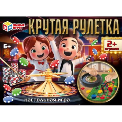 Большое фото товара - Настольная Игра Умные игры. Крутая рулетка (игровое поле, рулетка, фишки, в коробке, от 7 лет) 0904K444-R, (SHANTOU HUADA TOYS IMP & EXP TRADING CO., LTD), 11-227774. Вариант №1