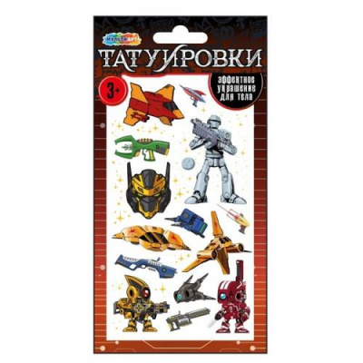 Большое фото товара - MULTIART Переводные тату. Космические воины (в пакете) TATTOO-117298, (Huada Toy Co.,Ltd), 11-229634. Вариант №1