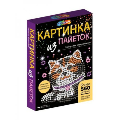 Большое фото товара - MULTIART Набор для творчества. Картина из пайеток с гвоздиками. Кошечка (в коробке, от 4 лет) SEQPIC-CAT-110689, (SHANTOU HUADA TOYS IMP & EXP TRADING CO., LTD), 11-229785. Вариант №1