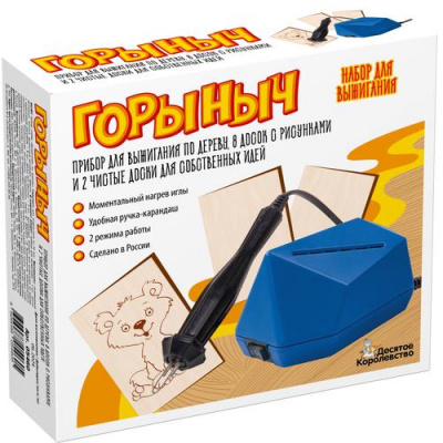 Большое фото товара - Выжигание По Дереву Прибор Горыныч (А5, доска с нанесенным рисунком 8шт., +2шт. без рисунка, в коробке, от 14 лет) 05460, (ООО "Десятое королевство"), 11-231220. Вариант №1