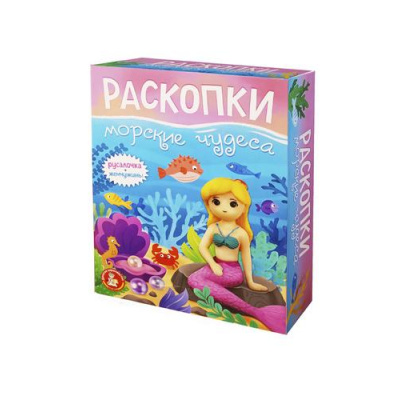 Большое фото товара - Набор Юного Археолога Раскопки. Морские чудеса (пласт грунта, стек, русалочка, жемчужины 15шт, в коробке, от 6 лет) 05721, (ООО "Десятое королевство"), 11-231284. Вариант №1
