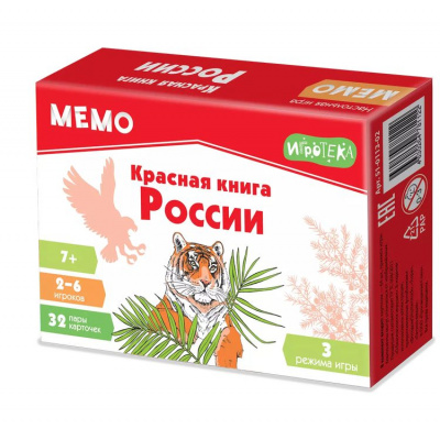 Большое фото товара - Настольная Игра ИГРОТЕКА Мемо. Красная книга России (64 карточки, 3 режима игры, 5-9 класс, в коробке, от 7 лет) 51-0113-02, (Просвещение-Союз), 11-233381. Вариант №1