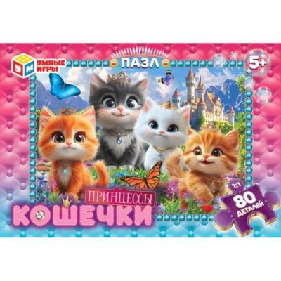 Большое фото товара - Пазлы 80 дет. Умные Игры. Кошечки Принцессы 034036, (ООО "СИМБАТ"), 11-233429. Вариант №1