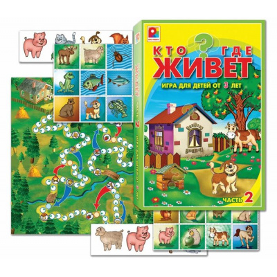 Большое фото товара - Настольная Игра Кто где живет-2 (игра-ходилка, карточки, фишки, кубик, в коробке, от 3 лет) С-447, (ОАО "Радуга"), 11-233902. Вариант №1