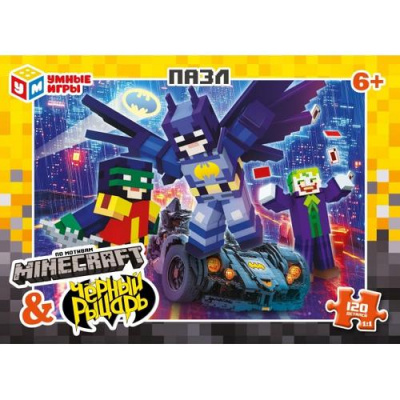 Большое фото товара - Пазлы 120 дет. Умные Игры. По мотивам Minecraft & Черный рыцарь 029629, (ООО "СИМБАТ"), 11-234255. Вариант №1