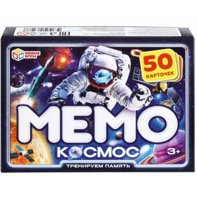 Большое фото товара - Умные Игры Мемо. Космос (50 карточек, в коробке, от 3 лет) 065078, (ООО "СИМБАТ"), 11-237516. Вариант №1