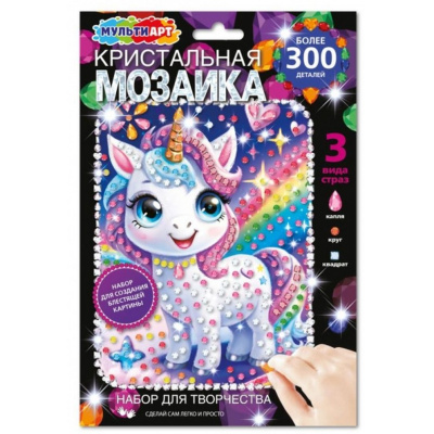 Большое фото товара - MULTIART Набор для творчества. Кристальная мозаика. Единорог (17*23см, фигурная, стразы, в пакете, от 3 лет) CRYST-139897, (SHANTOU HUADA TOYS IMP & EXP TRADING CO., LTD), 11-237531. Вариант №1