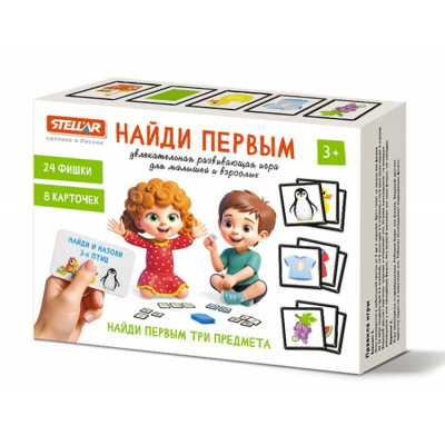 Большое фото товара - Настольная Игра Найди первым (8 карточек, 24 фишки, правила, в коробке, от 3 лет) 01167/283, (Стеллар), 11-237771. Вариант №1