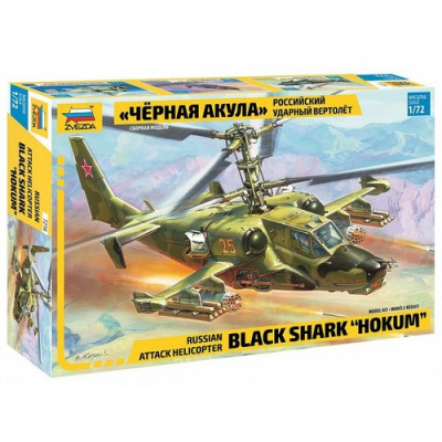 Большое фото товара - Сборная Модель 1:72 Боевой вертолет КА-50 Черная акула 7216, (Звезда), 11-6250. Вариант №1