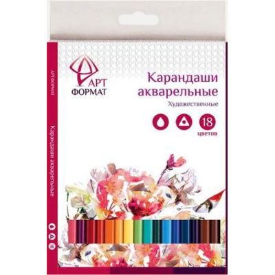 Большое фото товара - Карандаши акварельные 18цв трехгранные AF03-041-18 ARTформат, 12-100179. Вариант №1