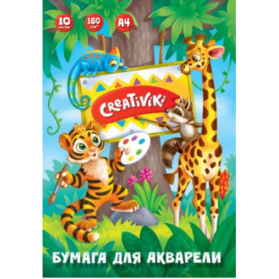 Большое фото товара - Папка для акварели А4 10л 180г/м2 БА10А4КР Creativiki, 12-100547. Вариант №1