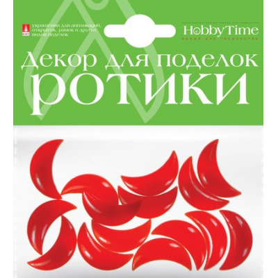 Большое фото товара - Декоративные элементы "РОТИКИ.КРАСНЫЕ" 30 мм 2-527/04 Альт, 12-110698. Вариант №1