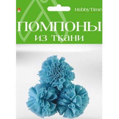 Большое фото товара - Помпоны из ткани 3 шт. 40 мм БИРЮЗОВЫЙ 2-254/15 Альт, 12-111927. Вариант №1