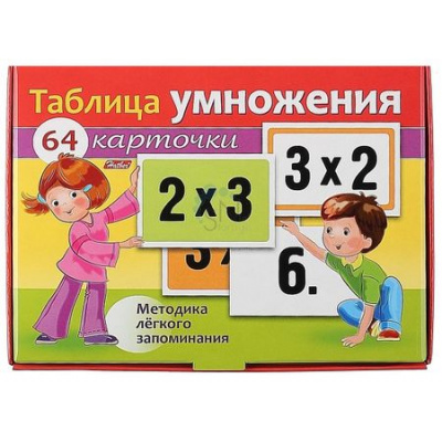 Большое фото товара - Развивающие карточки 60х85 мм 64 шт "Таблица умножения" (055396) 19209 Хатбер, 12-112439. Вариант №1