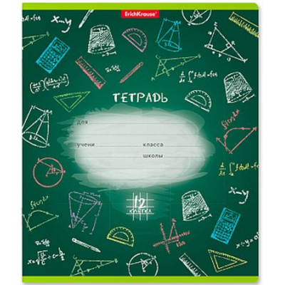 Большое фото товара - Тетрадь  12л клетка "К доске!" 46532 ErichKrause, 12-113223. Вариант №1