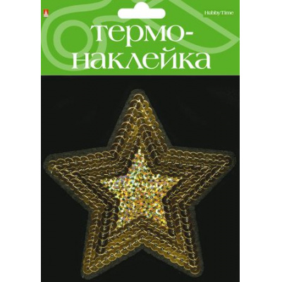 Большое фото товара - Наклейка "ЗВЕЗДОЧКА 5" термо 2-785/17 Альт, 12-116303. Вариант №1