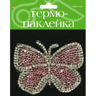 Большое фото товара - Наклейка "БАБОЧКА 11" термо 2-785/11 Альт, 12-116305. Вариант №1