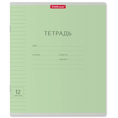 Большое фото товара - Тетрадь  12л линия "Классика с линовкой" зеленая 40004 ErichKrause, 12-118830. Вариант №1