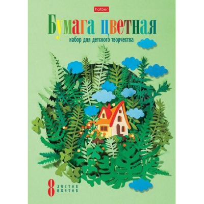Большое фото товара - Набор цветной бумаги А4  8л 8цв "Лесная сказка" (060639) 20827 Хатбер, 12-120885. Вариант №1