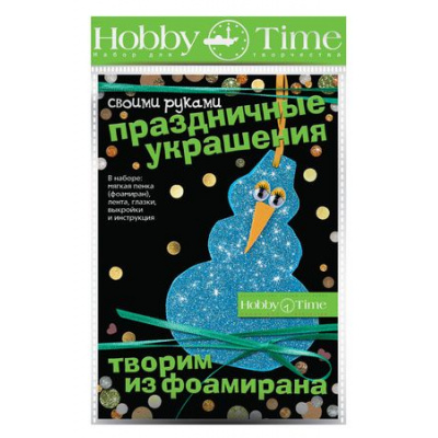 Большое фото товара - Набор для творчества 2-289/08 "ТВОРИМ ИЗ ФОАМИРАНА. ПРАЗДНИЧНЫЕ УКРАШЕНИЯ СВОИМИ РУКАМИ. СНЕГОВИК" Альт, 12-134595. Вариант №1