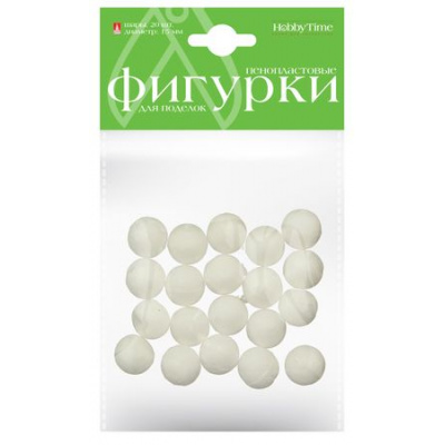 Большое фото товара - Набор фигурок из ПЕНОПЛАСТА "ШАРЫ" 20 шт 15 мм 2-202/13 Альт, 12-135067. Вариант №1