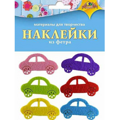 Большое фото товара - Декоративные наклейки из ФЕТРА "Машинки" С3108 АппликА, 12-135698. Вариант №1