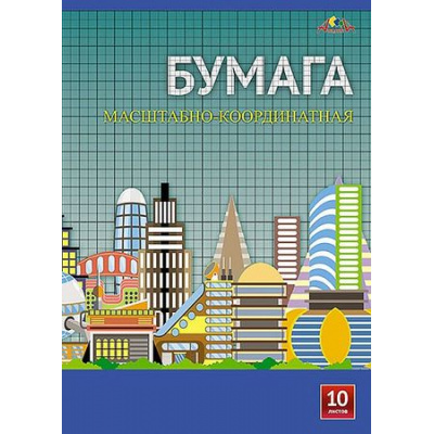 Большое фото товара - Бумага масштабно-координатная А3 10л "Город будущего" С1565-04 графление оранжевое АппликА, 12-136115. Вариант №1