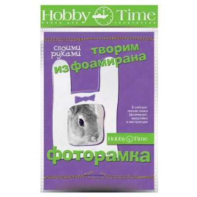 Большое фото товара - Набор для творчества 2-310/01 "ТВОРИМ ИЗ ФОАМИРАНА. ФОТОРАМКА СВОИМИ РУКАМИ.ЗАЙЧИК" Альт, 12-136201. Вариант №1