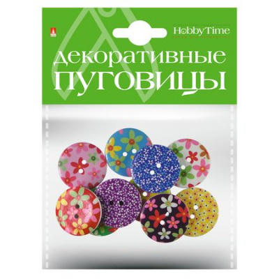 Большое фото товара - Декоративные пуговицы "ЦВЕТОЧКИ" d 30 мм 2-158/07 Альт, 12-149824. Вариант №1