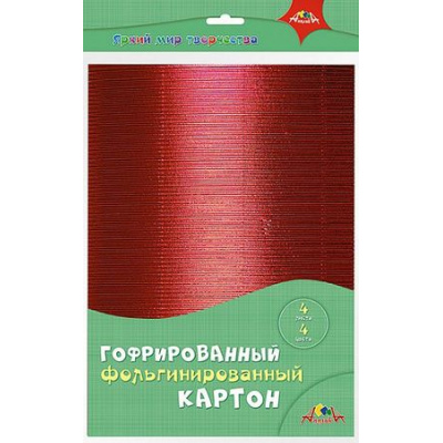 Большое фото товара - Набор цветного гофрокартона фольгированный А4 4л 4цв ПЭТ С3301-03 АппликА, 12-149835. Вариант №1