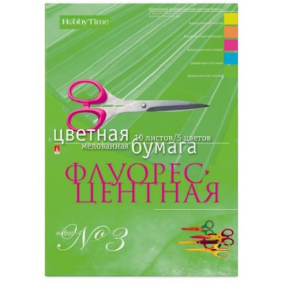 Большое фото товара - Набор цветной бумаги флуорисцентной А4 10л 5цв "ФЛУОР" НАБОР №3 11-410-47 Альт, 12-150059. Вариант №1