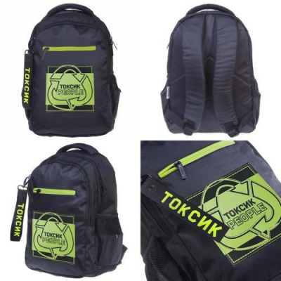 Большое фото товара - Рюкзак школьный "BASIC STYLE. Токсик" 41х30х15 см (073570) 73057 Хатбер, 12-155584. Вариант №1