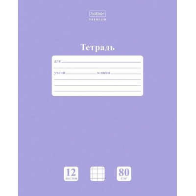Большое фото товара - Тетрадь  12л клетка "NEWtone PASTEL Лаванда" (070991) 05019 Хатбер, 12-156867. Вариант №1