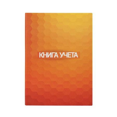 Большое фото товара - Книга учета  96л клетка твердая обложка KYA4-7BC96-2 inФОРМАТ, 12-161714. Вариант №1