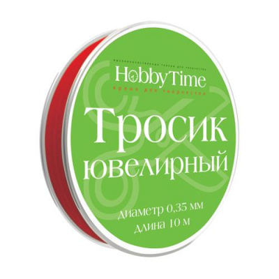 Большое фото товара - Ювелирный тросик для бижутерии d=0.35мм, 10м КРАСНЫЙ 2-478/01 Альт, 12-164561. Вариант №1