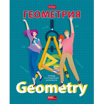 Большое фото товара - Тетрадь 48л "School life" по геометрии (079188) 28757 Хатбер, 12-166905. Вариант №1