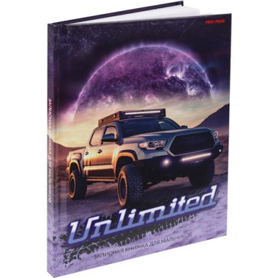 Большое фото товара - Записная книжка для мальчиков А5 80л "НЕУДЕРЖИМЫЙ ВЕЗДЕХОД" 80-6481 Проф-Пресс, 12-168891. Вариант №1