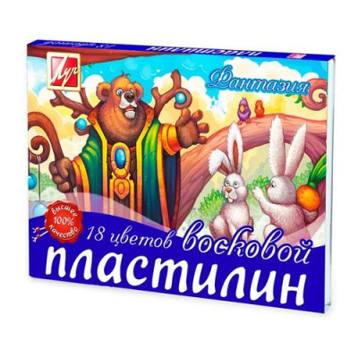 Большое фото товара - Пластилин восковой 18цв 270 гр. "ФАНТАЗИЯ" со стеком 25С1524-08 Луч, 12-169334. Вариант №1