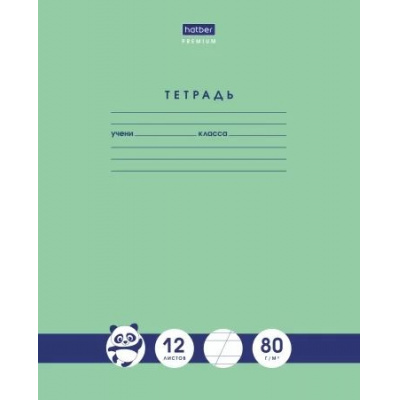 Большое фото товара - Тетрадь  12л  1 класс косая линия "Панда-Тетрадь" 80г/кв.м (065199) Хатбер, 12-172562. Вариант №1