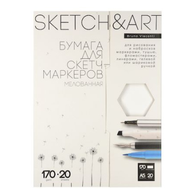 Большое фото товара - Бумага SKETCH ART ДЛЯ СКЕТЧ-МАРКЕРОВ А5 (148х210 мм) 20 листов В ПАПКЕ 170 г/м2 4-20-147/01 Bruno Visconti, 12-172754. Вариант №1