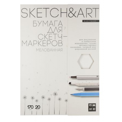 Большое фото товара - Бумага SKETCH ART ДЛЯ СКЕТЧ-МАРКЕРОВ А4 (210х297 мм) 20 листов В ПАПКЕ 170 г/м2 4-20-147/02 Bruno Visconti, 12-172755. Вариант №1