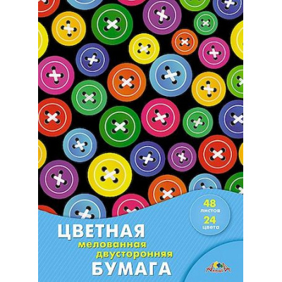 Большое фото товара - Набор цветной бумаги двусторонней мелованной А4 48л 24цв. "Цветные пуговки" С2816-46 АппликА, 12-176048. Вариант №1