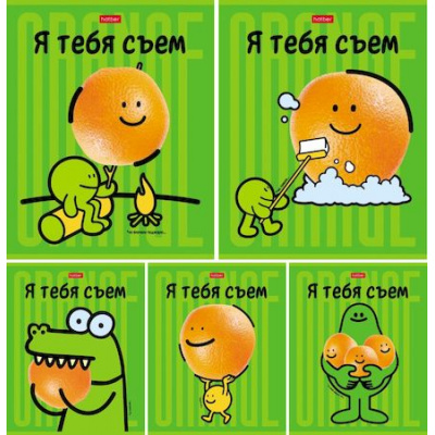 Большое фото товара - Тетрадь  48л клетка "Я тебя съем!" (082801) Хатбер, 12-177866. Вариант №1