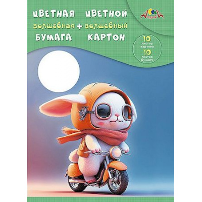 Большое фото товара - Набор цветного картона волшебного (10л)+цветная бумага (10л) "Крутой гонщик" С3176-08 АппликА, 12-177872. Вариант №1